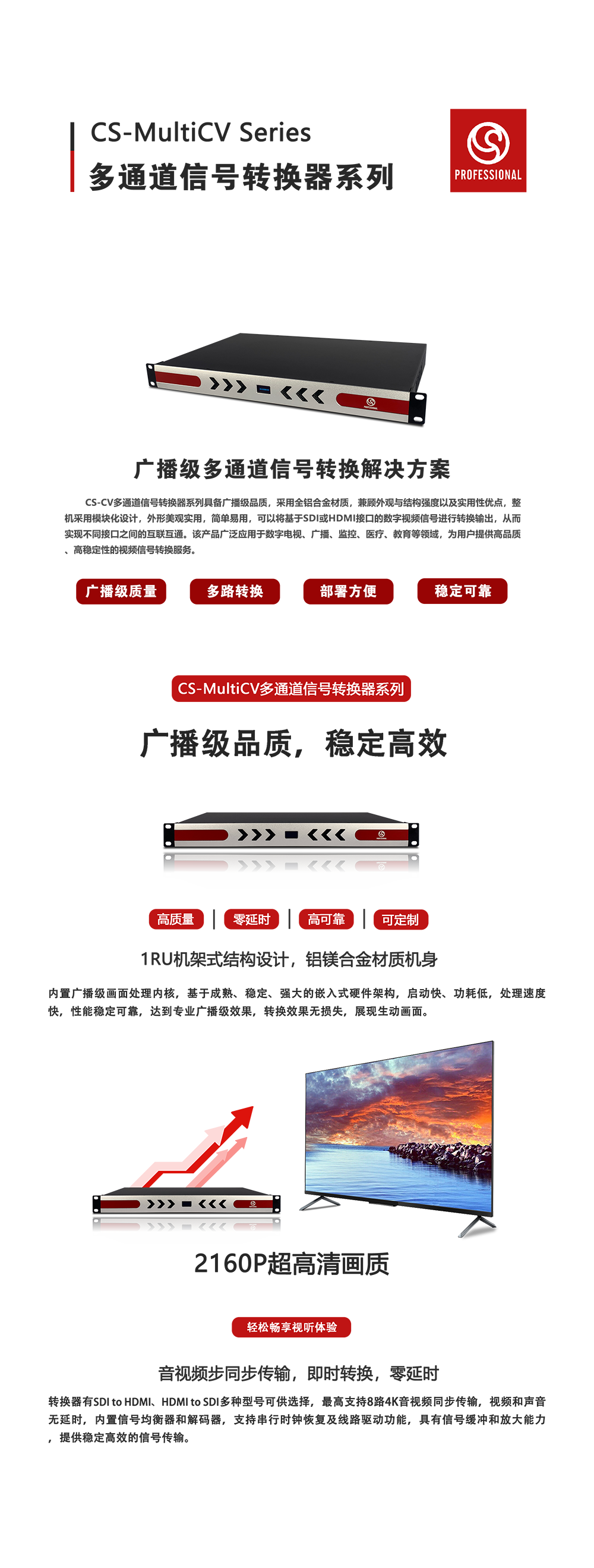 CS-MU-W1000.png