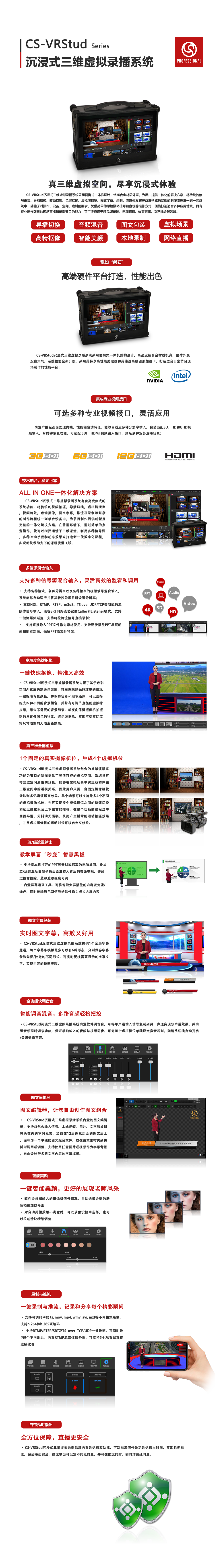 CS-VRStud-W1000.png