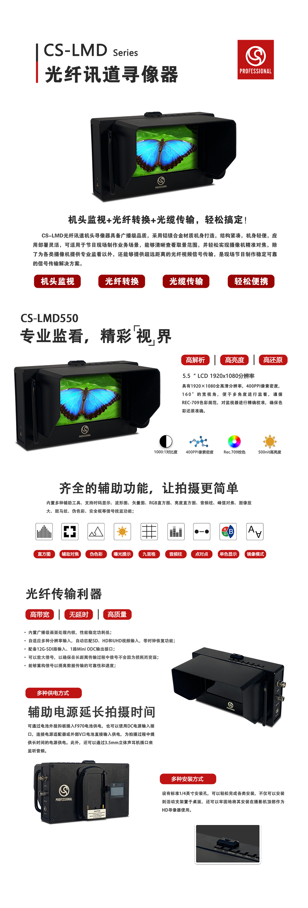 LMD-W1000.png