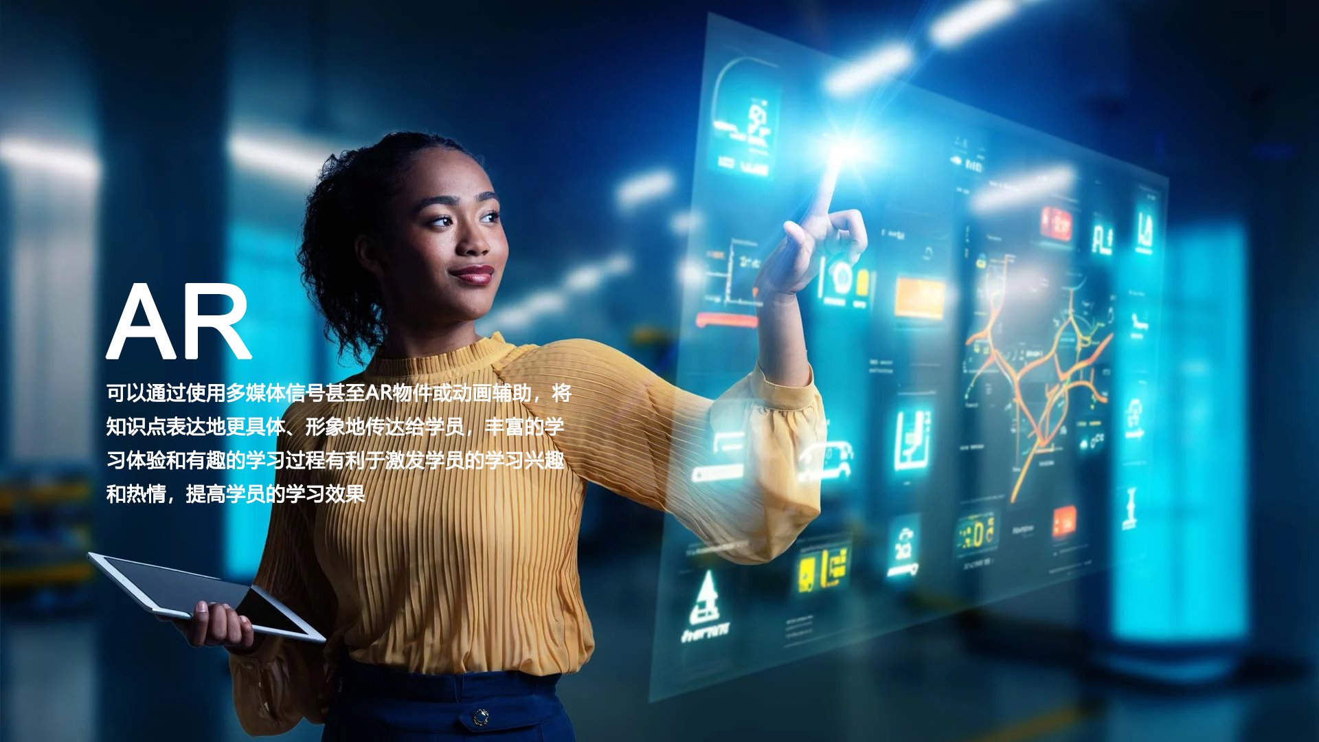 创世科技