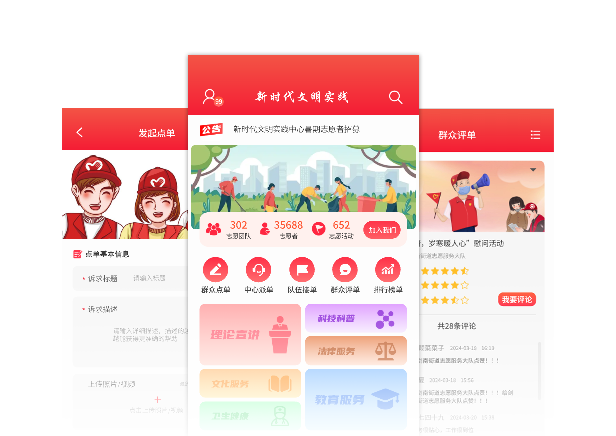 创世科技