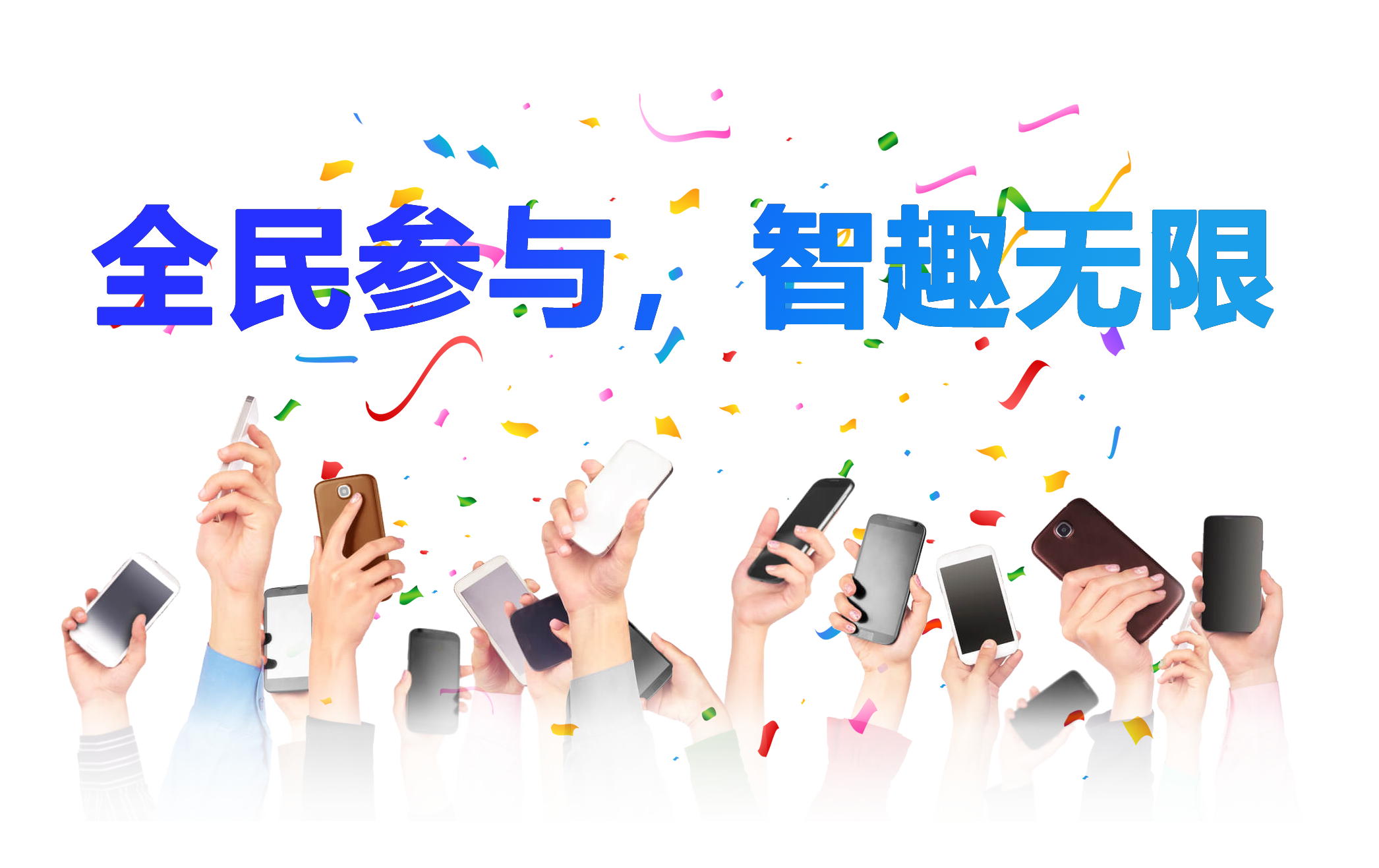 创世科技