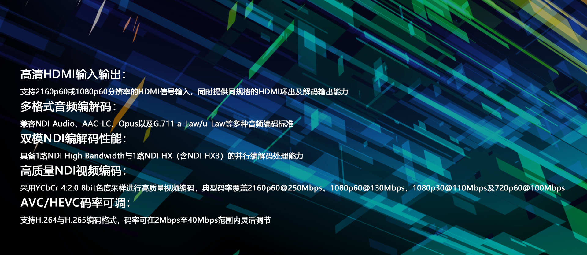 创世科技